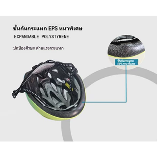 อุปกรณ์ป้องกันเด็ก หมวกกันน็อคเด็ก อุปกรณ์ป้องกันสเก็ต 7 ชิ้น (สนับเข่า+สนับศอก+สนับข้อมือ+หมวกกันน็อค) สำหรับ 4-14 ปี