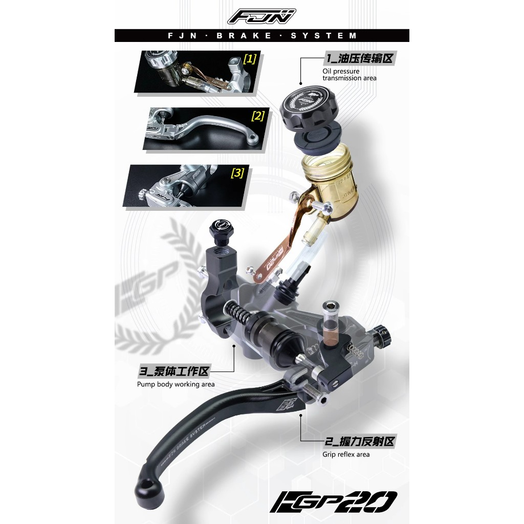 FJN GP20 ปั๊มเบรกแบบกดตรงปรับได้  ปลอมขึ้น ปั๊มเบรกดัดแปลง สำหรับรถยนต์