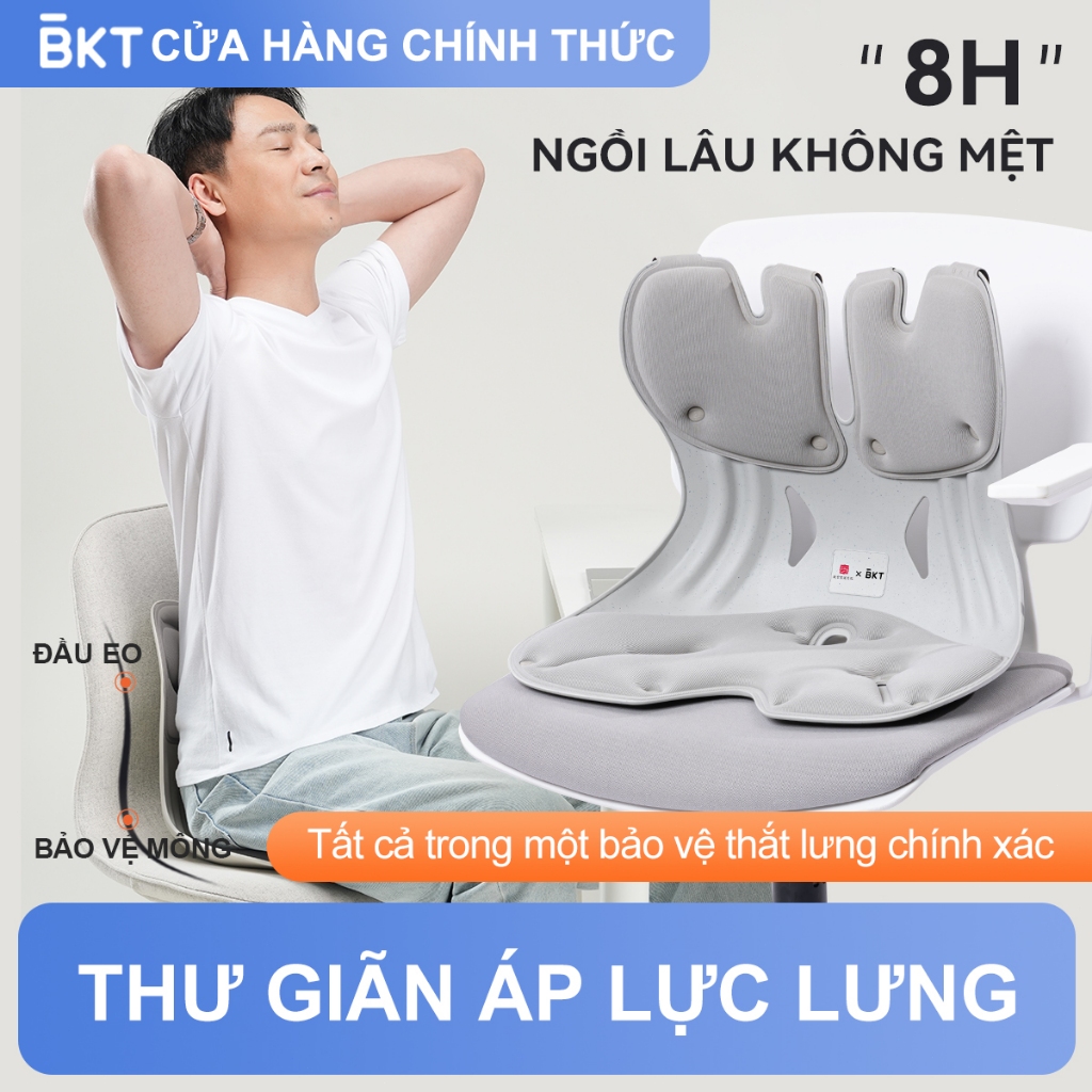 [BKT Seat] BKT Correcting Seat Posture Chair Anti-Hunchback เหมาะสําหรับผู้ชายผู้หญิงเด็ก