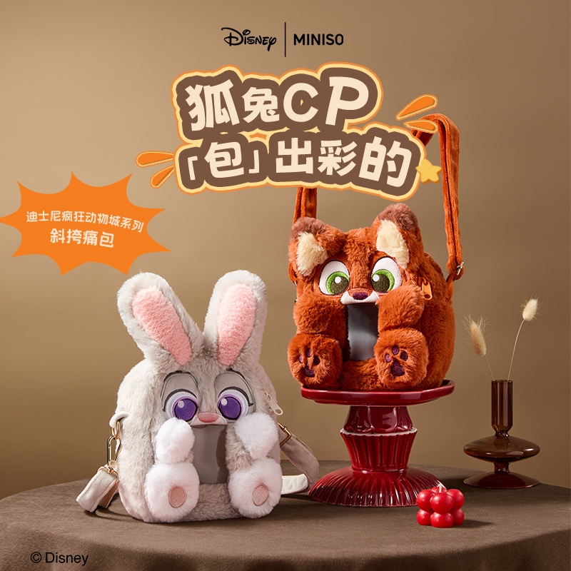 กระเป๋าสะพายข้าง Miniso X Disney Zootopia Series