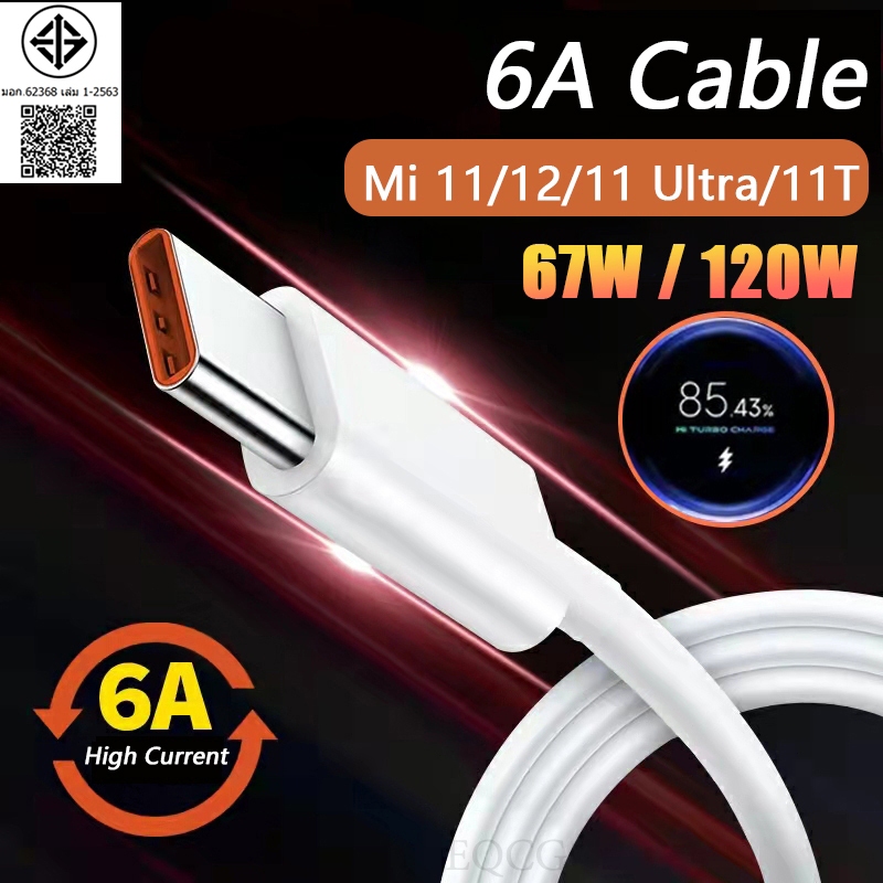 [ของขวัญฟรี]สำหรับ xiaomi 67W gold label ชาร์จเร็ว usb to type-c 6ATubro สายชาร์จเหมาะสําหรับ redmi 