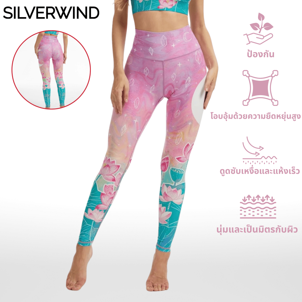 SILVERWIND Moonlit Lotus เลกกิ้งเอวสูงสําหรับเล่นโยคะ พิลาทิส ยิม และออกกําลังกาย Buttery Soft และยืด Tummy Control