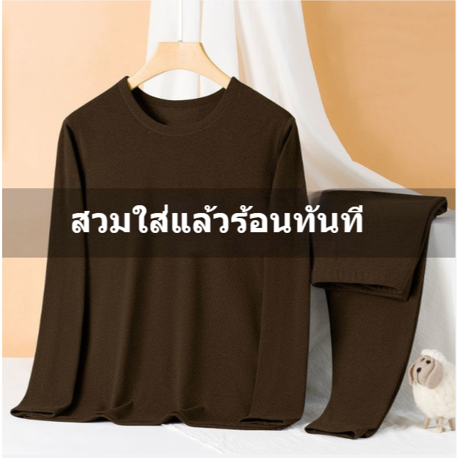 MANSTR ชุดชั้นในสองชิ้น ขนแกะคุณภาพดี สำหรับฤดูหนาว พร้อมไซต์พิเศษ M-5XL