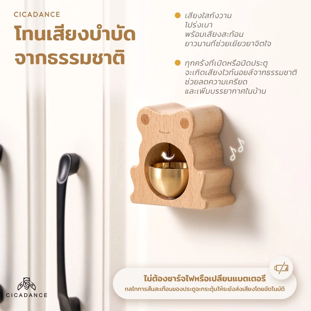 กริ่งประตูไม้ สไตล์ญี่ปุ่น มินิมอล กระดิ่งลมไม้เนื้อแข็ง thumbnail 3