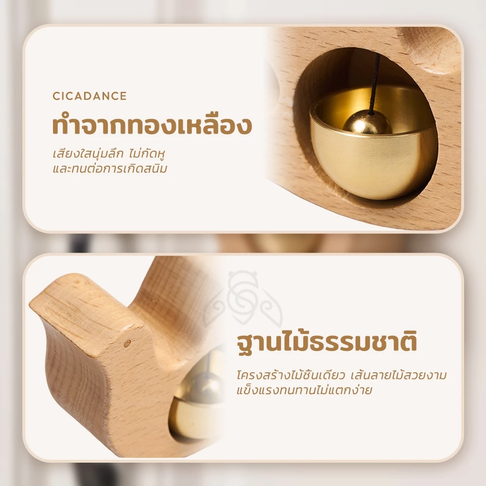กริ่งประตูไม้ สไตล์ญี่ปุ่น มินิมอล กระดิ่งลมไม้เนื้อแข็ง thumbnail 4