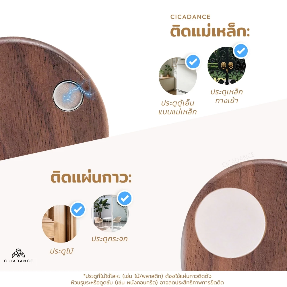 กริ่งประตูไม้ สไตล์ญี่ปุ่น มินิมอล กระดิ่งลมไม้เนื้อแข็ง thumbnail 5