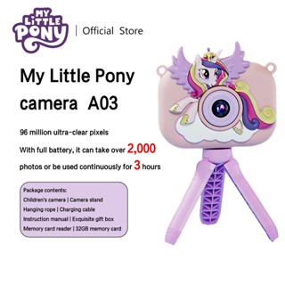 My Little Pony A03 Kids Digital Camera - กล้องถ่ายภาพและวิดี…