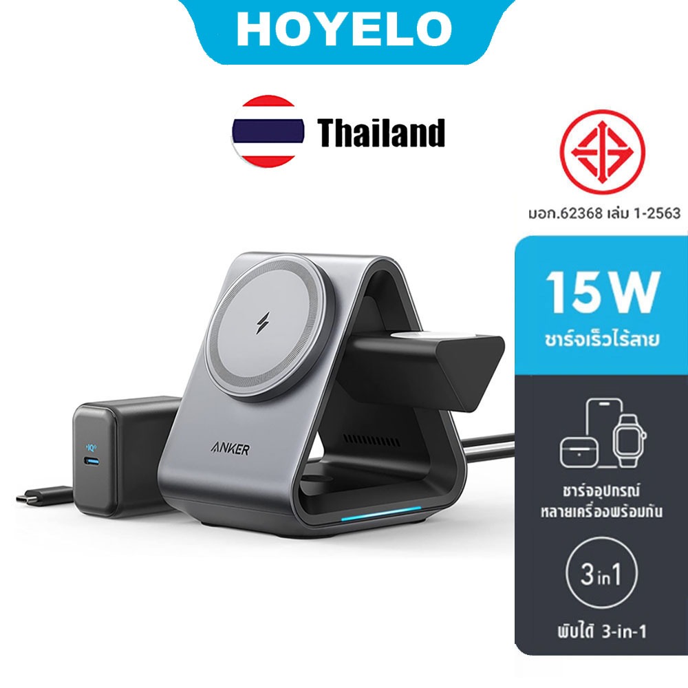 Anker 15W 737 MagGO เครื่องชาร์จไร้สาย 3-in-1