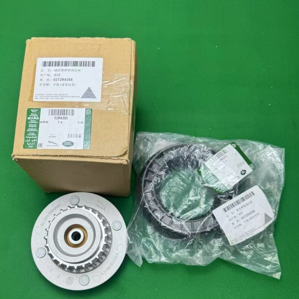 JAGUAR F-TYPE X152 ด้านหน้า ABSORBER MOUNTING / ABSORBER TOP SPRING ที่นั่ง T2R4358 T2R4355