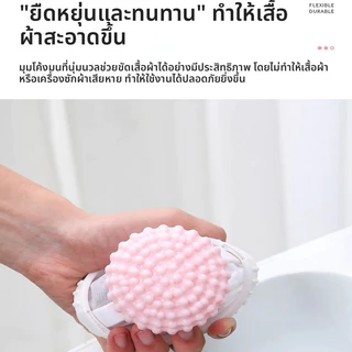 เครื่องซักผ้าลอยเบ็ดเตล็ดกรองถุงตาข่ายกำจัดขนป้องกันปม ลูกบอลซักผ้า