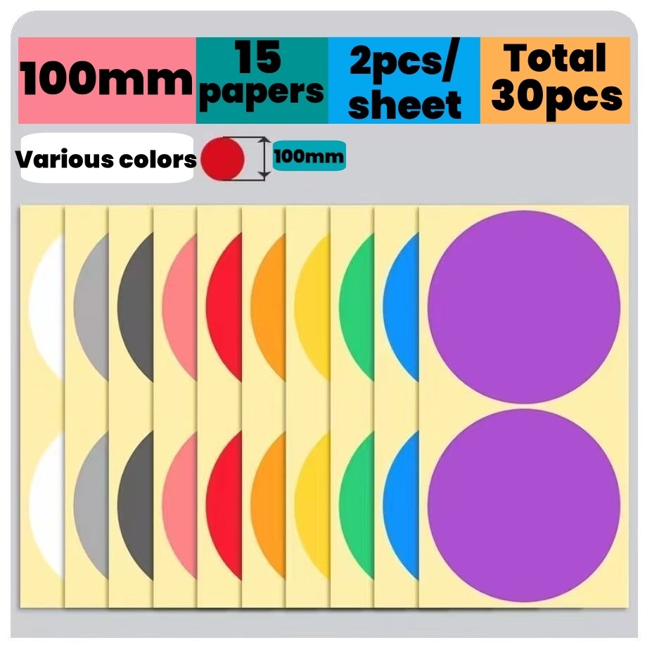 【100mm】สติกเกอร์สีสันสดใส， 2pcs/แผ่นสีจุดติดฉลากติดฉลาก 100 มม. การจำแนกสีฉลากทำเครื่องหมายวางสติกเกอร์เครื่องเขียนของนักเรียน， 2pcs/แผ่น【Color dot label stickers】【color label】【stationery stickers】