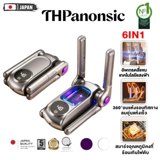 【รับประกัน 5 ปี】เครื่องอบรองเท้า UV ฆ่าเชื้อโรค อุณหภูมิคงที่อัจฉริยะ พับเก็บง่าย เครื่องเป่าแห้ง เครื่องกำจัดกลิ่นรองเท้า