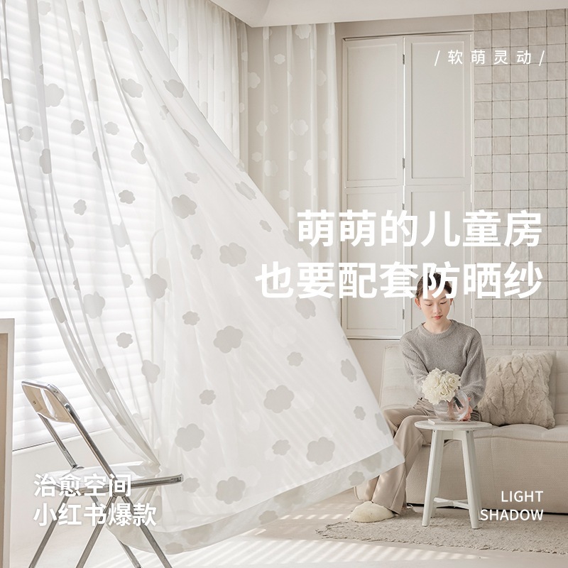 ผ้าม่านแคชเมียร์สีครีมสำหรับตกแต่งหน้าต่าง พร้อมฟังก์ชั่นกรองแสง