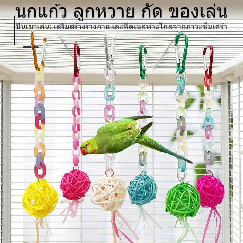 นกแก้วของเล่นที่มีสีสันตะกร้อบอลแกว่งค้อนแขวนสตริงดอกโบตั๋นเสือผิวเบื่อบรรเทากัดของเล่นกรงนกอุปกรณ์ตกแต่ง รัก