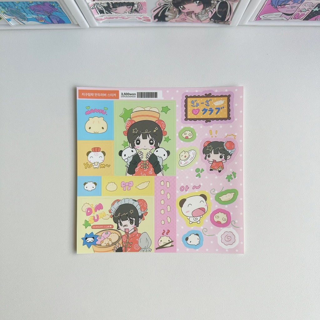 Thumbnail 6