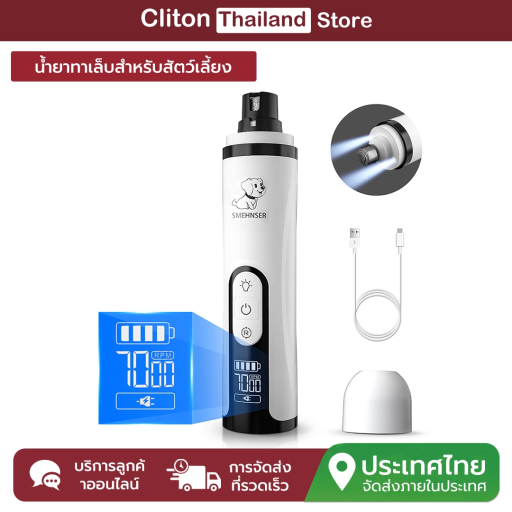 SMEHNSER สัตว์เลี้ยงเล็บเครื่องบด M5 พร้อมไฟ LED ไฟฟ้าเล็บสุนัขคีมหน้าจอ LCD แมวเล็บเครื่องบด Claw เครื่องบดชาร์จสัตว์เลี้ยงเล็บเครื่องบด