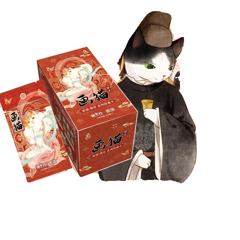 Card Fun Draw Cat Song Dynasty History Anime Collection Trading Card Booster Box