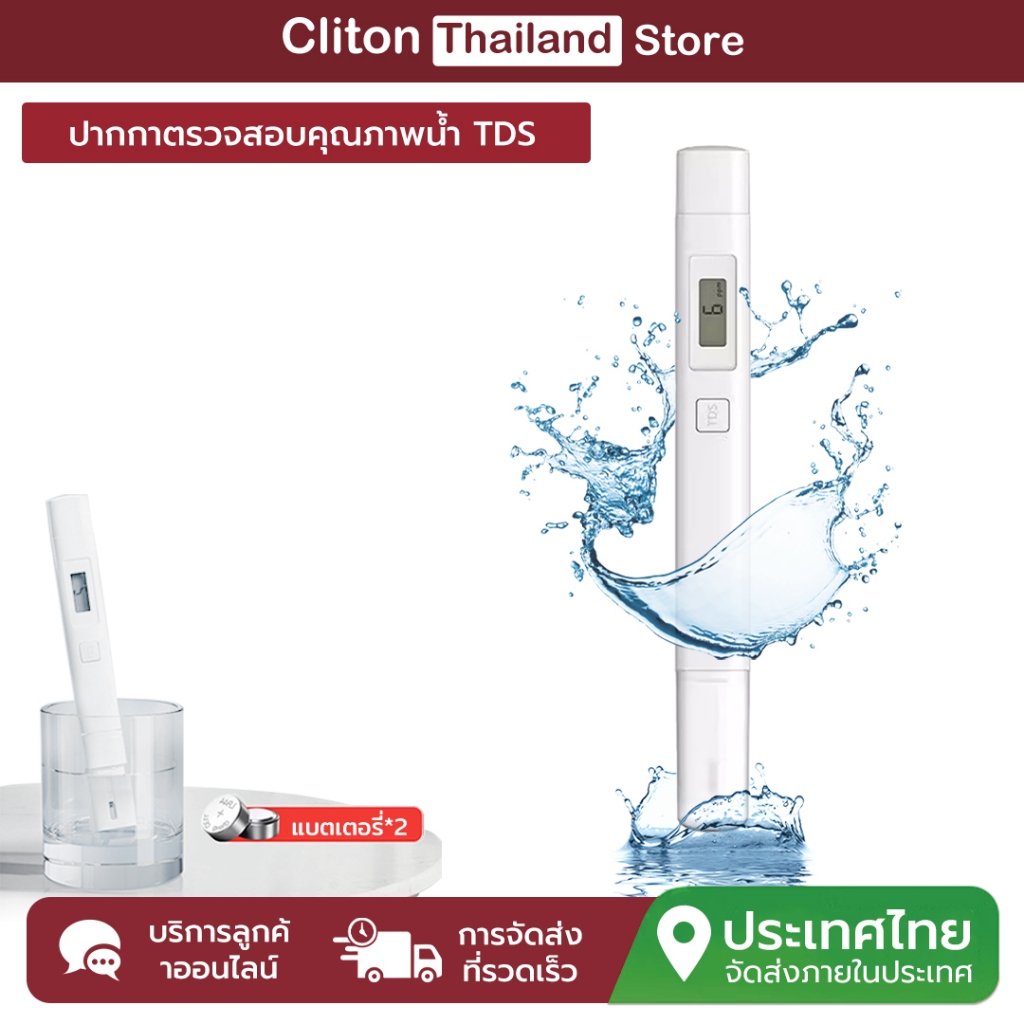 Xiaomi TDS Tester เครื่องวัดคุณภาพน้ําปากกาเครื่องมือวัดน้ํา