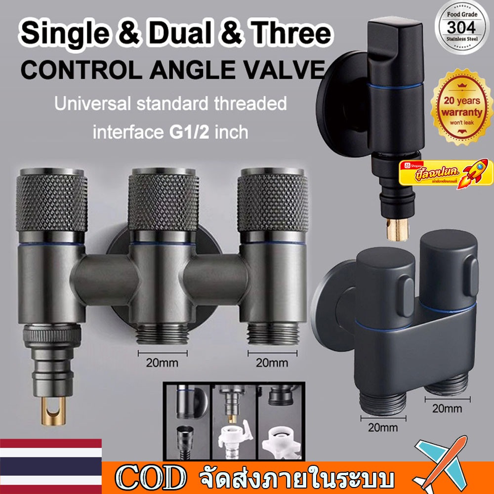 [ 12hจัดส่ง] Universal เครื่องซักผ้าก๊อกน้ําวาล์วอัตโนมัติวาล์วหยุดน้ํา 3 Outlet ก๊อกน้ําอลูมิเนียมสําหรับซักรีดห้องน้ําวาล์วมุม