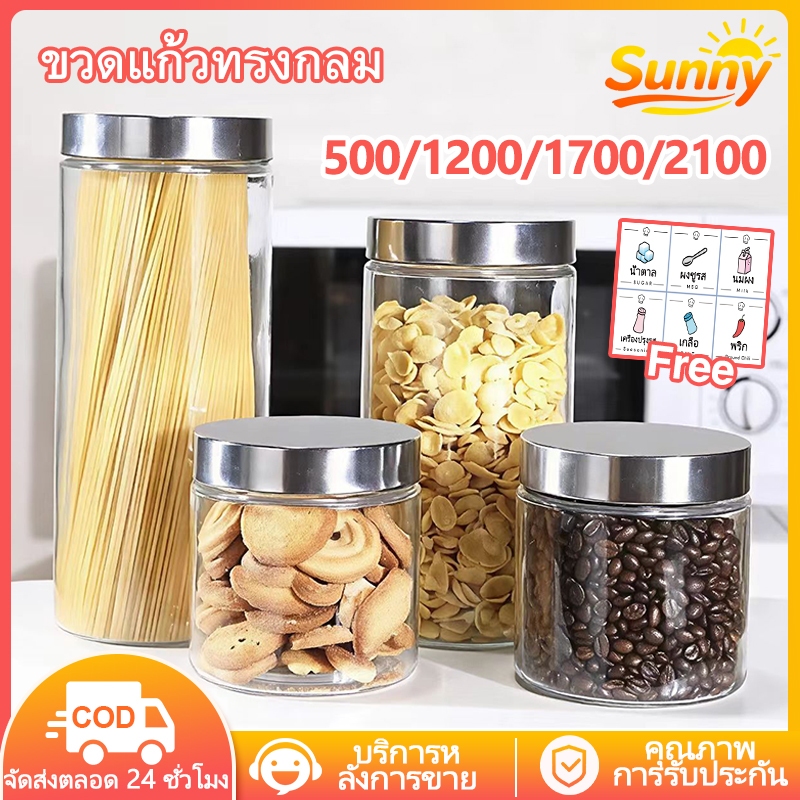 Sunny🌈โหลแก้วใส่ขนม กระปุกแก้วฝาสแตนเลส ทรงเหลี่ยม ทรงกลม 500MLโหลเอนกประสงค์ โหลดอง ขวดแก้วสี่เหลี่ยมฝาล็อค ขวดใส่น้ำพริก ขวดใส่แยม กระปุกอาหาร