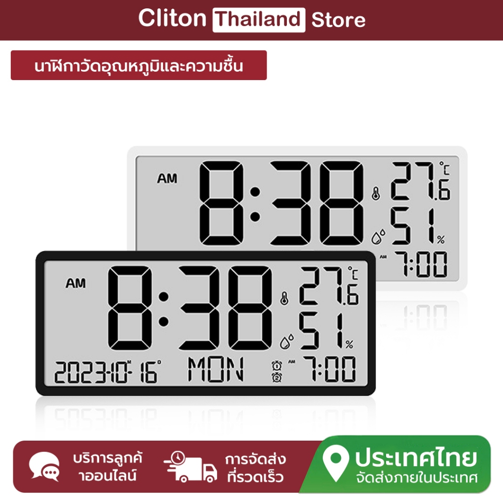 HENGXIANG นาฬิกาอุณหภูมิความชื้นดิจิตอลขนาดใหญ่สําหรับผนัง/โต๊ะ Multi-Function Display Dual Alarms