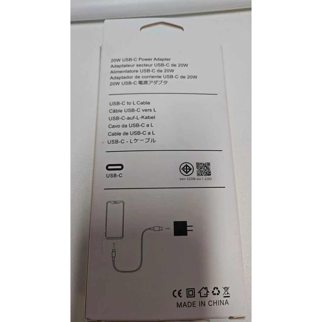 【รับประกัน 1 ปี】ชาร์จไว PD 30w type c to L สายชาร์จเร็ว+หัวชาร์จ ชาร์จคุณภาพสูง สำหรับ ip i6 i7 i8 x xr i11 i12 i13 i16 thumbnail 9