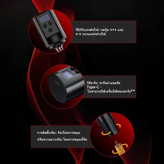 YILONG ชุดเครื่องสักปากกาไร้สายมอเตอร์ระดับโปร 1200mAh, อินเทอร์เฟซ RCA, ชาร์จ Type C, ชุดครบชิ้น 47 ชิ้น อุปกรณ์ครบชุด เหมาะสำหรับฝึกซ้อมและผู้ที่ชื่นชอบศิลปะสัก