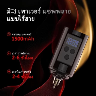YILONG ชุดเครื่องสักปากกาไร้สายมอเตอร์ระดับโปร 1200mAh, อินเทอร์เฟซ RCA, ชาร์จ Type C, ชุดครบชิ้น 47 ชิ้น อุปกรณ์ครบชุด เหมาะสำหรับฝึกซ้อมและผู้ที่ชื่นชอบศิลปะสัก