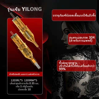 YILONG ชุดเครื่องสักปากกาไร้สายมอเตอร์ระดับโปร 1200mAh, อินเทอร์เฟซ RCA, ชาร์จ Type C, ชุดครบชิ้น 47 ชิ้น อุปกรณ์ครบชุด เหมาะสำหรับฝึกซ้อมและผู้ที่ชื่นชอบศิลปะสัก