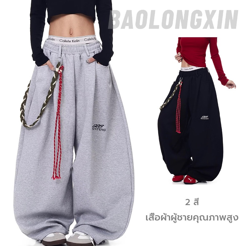 กางเกงขากว้างแฟชั่นมีเชือกเอวปรับได้ สบายและมีสไตล์