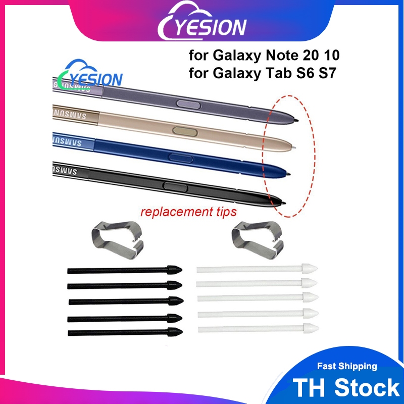 หัวปากกา Samsung Galaxy Tab S6 lite S7 S7 FE S8 S7+ Note 10 Note 20 ปากกา สไตลัส S Pen อุปกรณ์ เสริม
