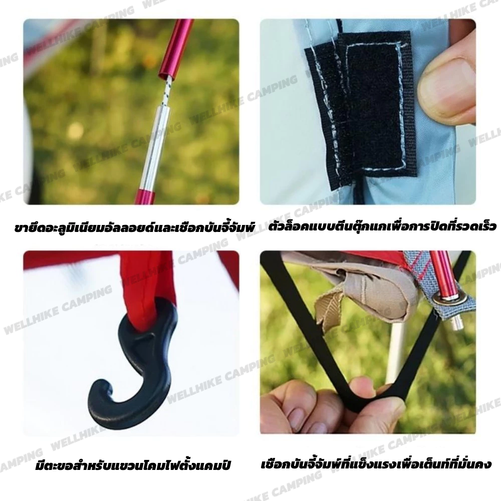 WELLHIKE เต็นท์เตียงสนาม เตียงแคมป์พร้อมเต็นท์ เต็นท์เตียงพับได้ แค้มป์ปิ้ง แค้มป์ และอุปกรณ์ Camping equipment tent อุปกรณ์ แคมป์ปิ้ง thumbnail 8
