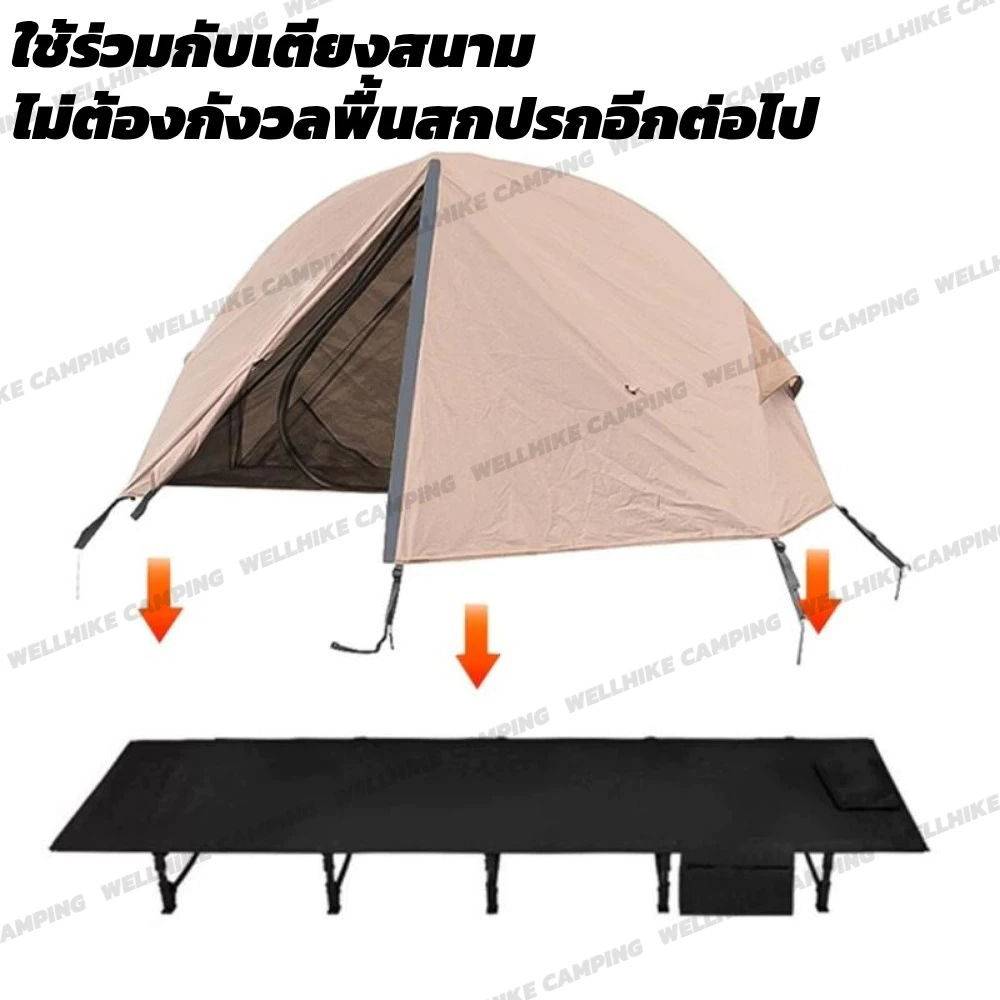 WELLHIKE เต็นท์เตียงสนาม เตียงแคมป์พร้อมเต็นท์ เต็นท์เตียงพับได้ แค้มป์ปิ้ง แค้มป์ และอุปกรณ์ Camping equipment tent อุปกรณ์ แคมป์ปิ้ง thumbnail 5