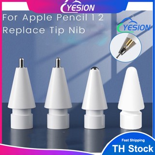 โลหะ การแทนที่ ปลาย for Apple ดินสอ ปลาย for Apple Pencil รุ…