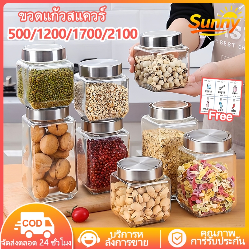 Sunny🌈ถังเก็บขนาดใหญ่พลาสติกใส ขวดแก้วทรงสี่เหลี่ยมสำหรับเก็บอาหารแห้ง กระป๋องบรรจุชาและผลไม้แห้ง กล่องเก็บของระดับอาหารที่ปิดผนึกได้