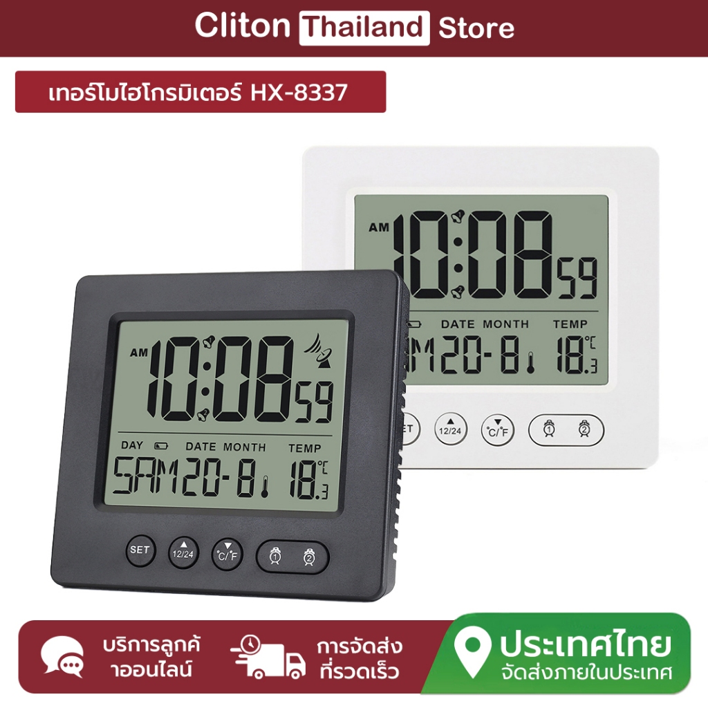 HENGXIANG เครื่องวัดอุณหภูมิและความชื้นอิเล็กทรอนิกส์ พร้อมหน้าจอ LCD และไฟ backlight
