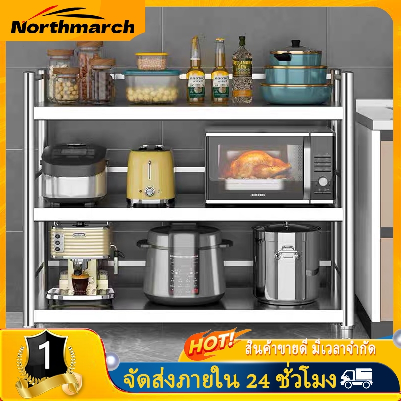 NorthMarch [COD] โต๊ะทำงานสแตนเลสหนา แข็งแรง ทนทาน มีชั้นเก็บของ 2 ชั้น อเนกประสงค์สำหรับห้องครัว