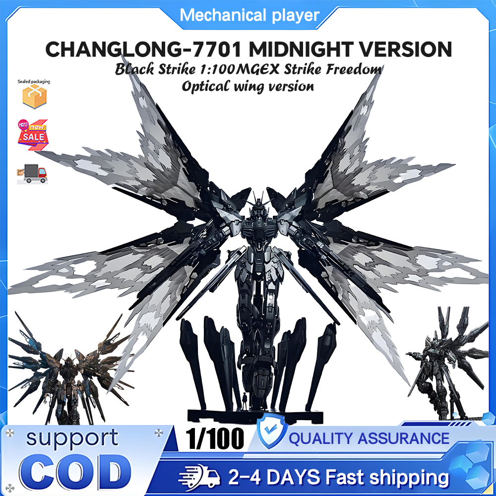 Changlong 7701 เวอร์ชันเที่ยงคืน Black Strike 1: 100MGEX Strike Free Domestic Assembly Model(ย้ายได้