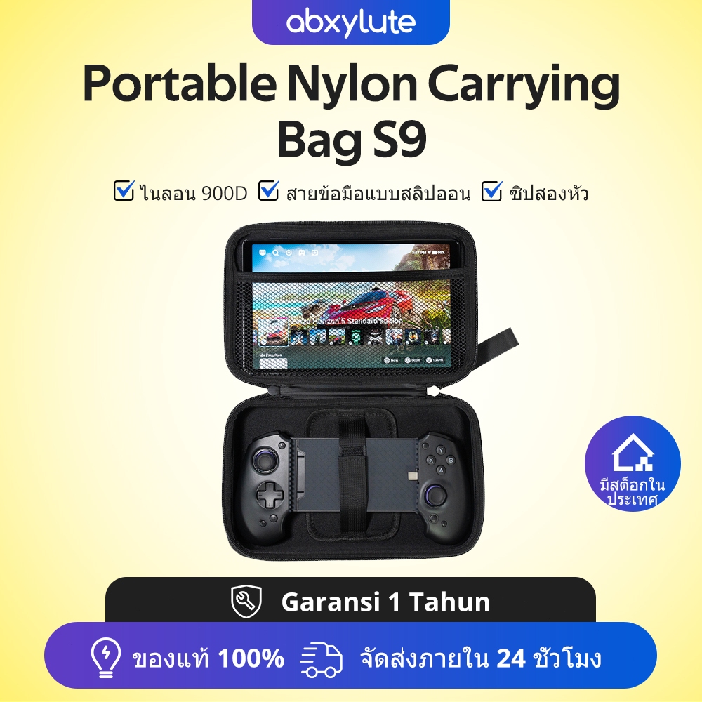กระเป๋าพกพาไนลอนแบบพกพา S9 คอนโทรลเลอร์มือถือสําหรับเล่นเกมพร้อมกระเป๋าตาข่ายซิปคู่แถบบําบัดและสายรัดข้อมือ