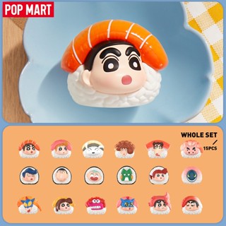 POP MART POP BEAN SUSHI Series （5 PCS Per Pack）（whole set）