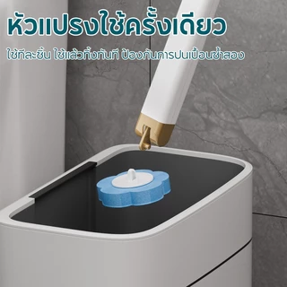 MUSJOS มีน้ำยาในตัว แปรงขัดชักโครก แปรงขัดห้องน้ำ แปรงขัดส้วม ล้างชักโครก เปลี่ยนหัวแปลงได้