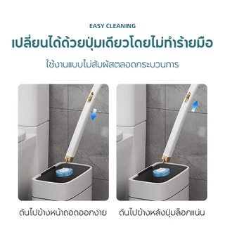 MUSJOS มีน้ำยาในตัว แปรงขัดชักโครก แปรงขัดห้องน้ำ แปรงขัดส้วม ล้างชักโครก เปลี่ยนหัวแปลงได้