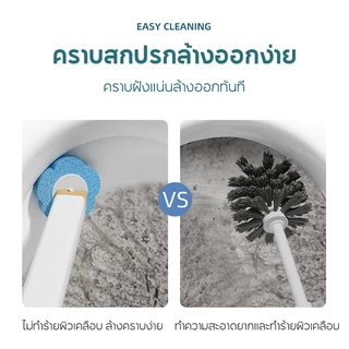 MUSJOS มีน้ำยาในตัว แปรงขัดชักโครก แปรงขัดห้องน้ำ แปรงขัดส้วม ล้างชักโครก เปลี่ยนหัวแปลงได้