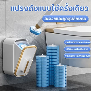 MUSJOS มีน้ำยาในตัว แปรงขัดชักโครก แปรงขัดห้องน้ำ แปรงขัดส้วม ล้างชักโครก เปลี่ยนหัวแปลงได้