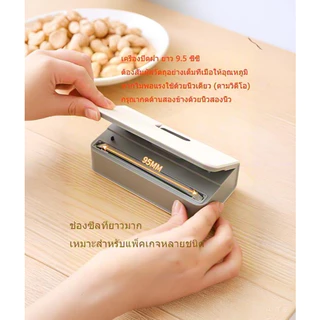 เครื่องซีลถุงพลาสติกแบบพกพา-ซีลความร้อน2-ใน-1พร้อมจอแสดงผล6เกียร์ใบมีดสปริงหลังในตัวสิ่งที่แนบมาแม่เหล็กและชาร์จ พิมพ์-ค