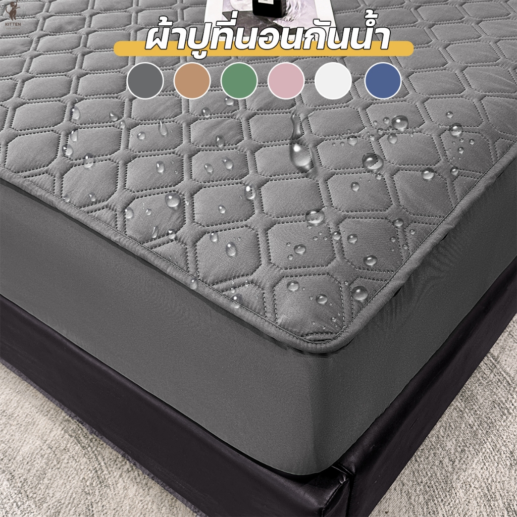 ผ้าปูที่นอนกันน้ํา 100% ผ้าปูที่นอน 6ฟุต/5ฟุต/3.5ฟุต/3ฟุต  ผ้าปูที่นอนกันไรฝุ่น หนา12นิ้ว（ผ้าปูที่นอนอย่างเดียว）ผ้าปูที่นอนรัดมุม360°องศา ผ้าปูที่นอนนุ่ม กันเลอะ ผ้าปูที่นอนสีพื้น ผ้าปูที่นอนหนา ป้องกันไรฝุ่น ผ้าปูที่นอนไร้ฝุ่น