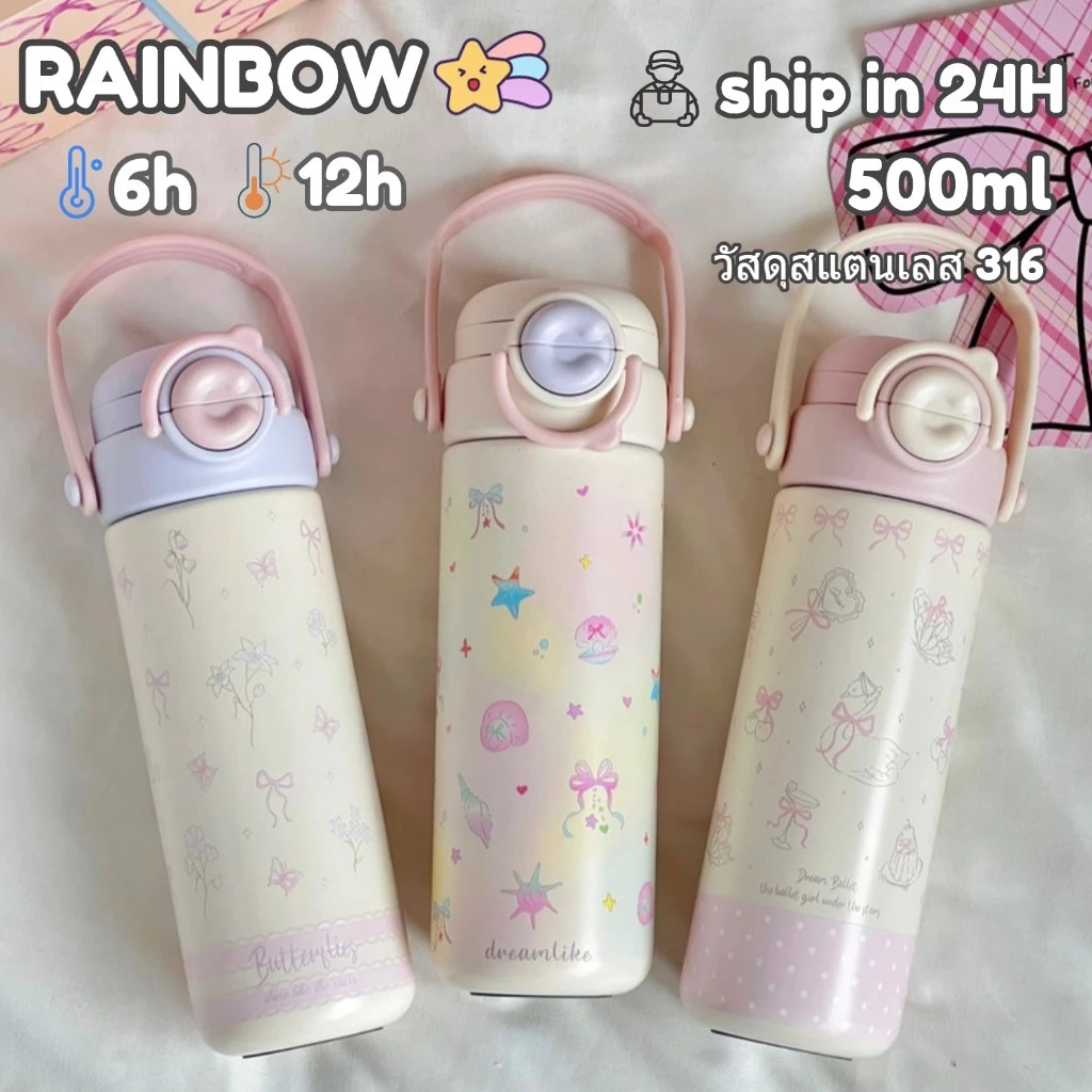 RAINBOW CUP จัดส่งจากท้องถิ่น🚚กระติกน้ำร้อนทรงครีม ความจุขนาดใหญ่ ขวดน้ำพกพา สแตนเลส 500 มล. ป้องกันการรั่วซึม