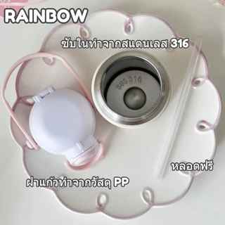 RAINBOW CUP จัดส่งจากท้องถิ่น🚚กระติกน้ำร้อนทรงครีม ความจุขนาดใหญ่ ขวดน้ำพกพา สแตนเลส 500 มล. ป้องกันการรั่วซึม
