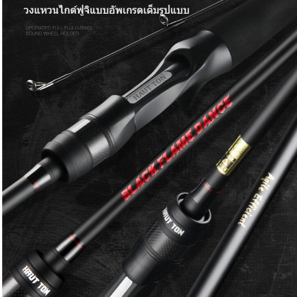 ไม้ตกปลา Rod FUJI  + O คู่มือแหวน L/M 1.8M-2.1M  คันเบ็ดคาร์บอน Lure น้ําหนัก 3-11G