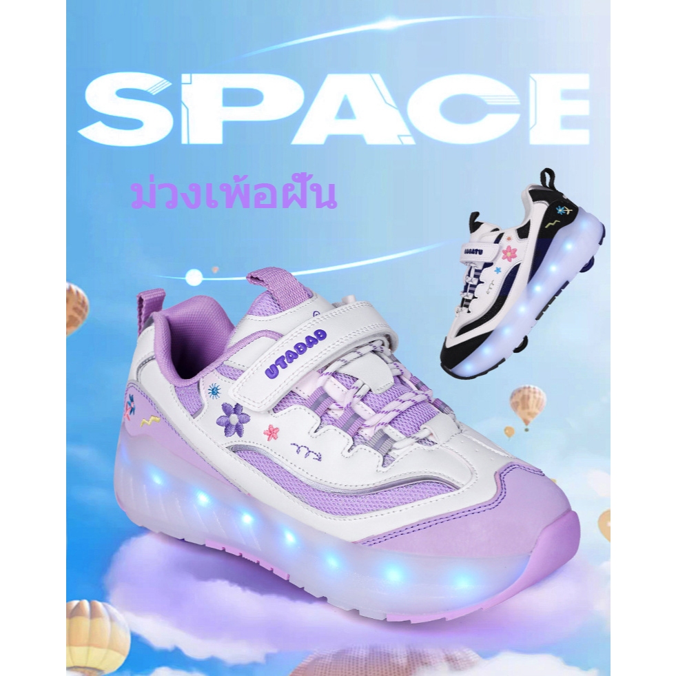 รองเท้าโรลเลอร์สเกตไฟสว่างสุดเจ๋ง รองเท้าไซส์ไลฟ์สไตล์ ดีไซน์ 4 ล้อถอดได้ ใส่สบายระบายอากาศดี แข็งแรงทนทาน